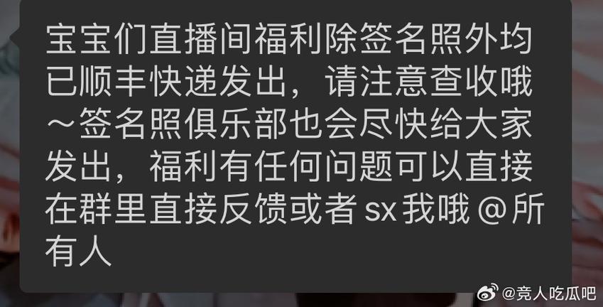顺丰到付是什么意思截图