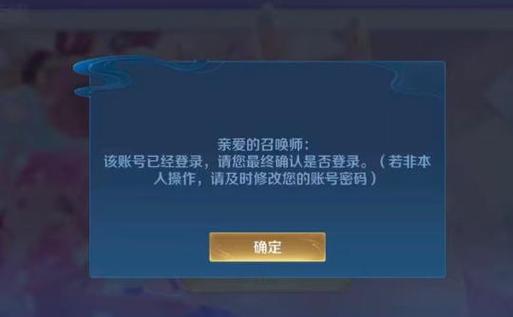 荣耀账号找回图标