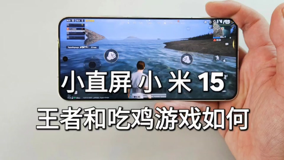小米手机打游戏不能旋转屏幕
