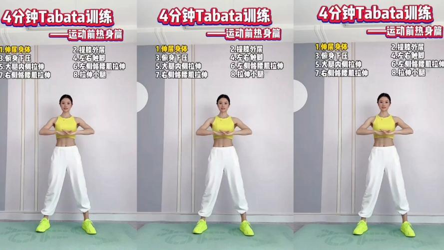 有氧运动60分钟完整版