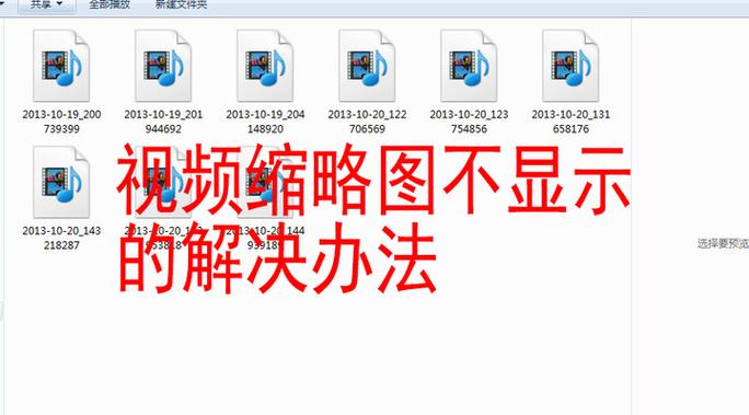 视频导不出来什么原因图标