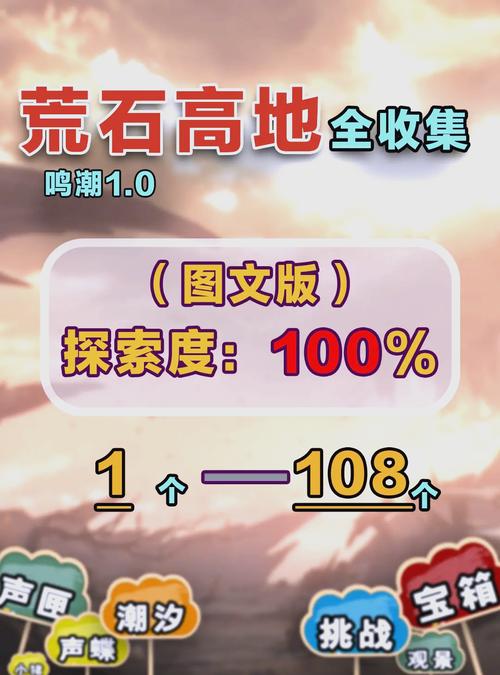 魔女之泉3矿山隐藏任务