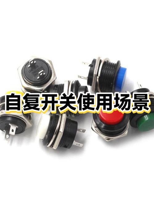 电热壶开关怎么安装