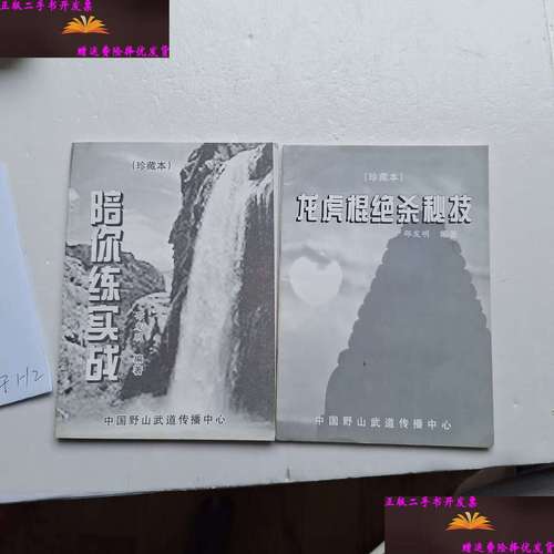 邵发明陪你练实战