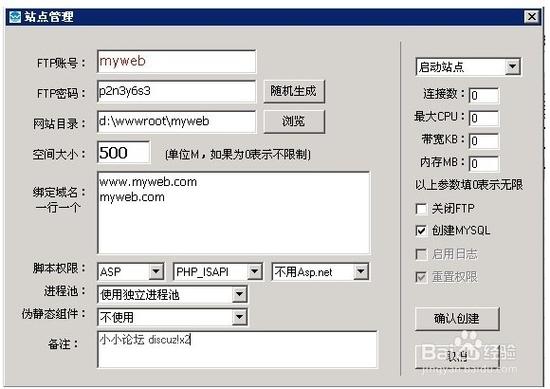 mysql客户端安卓版缩略图