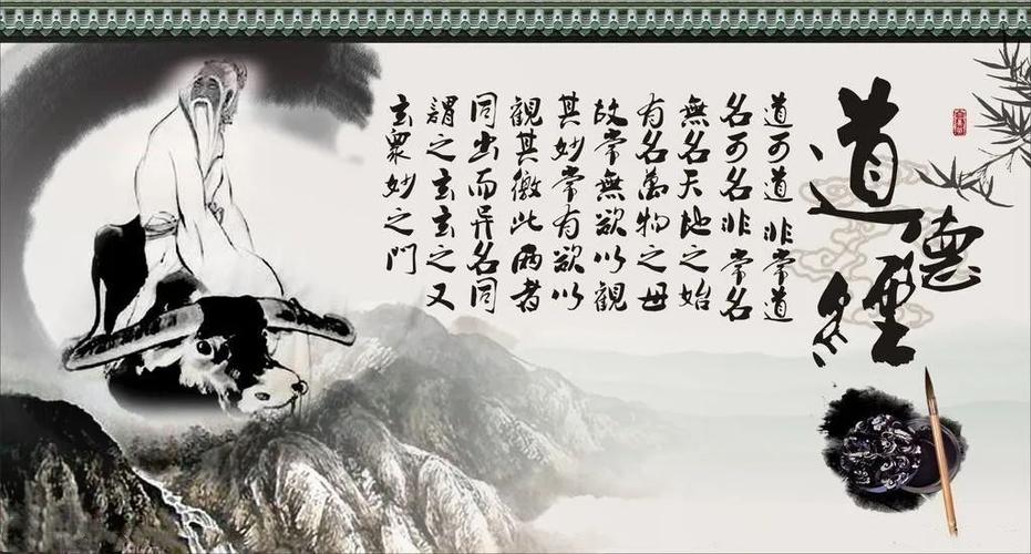 苟道长生从悟性拉满开始图标
