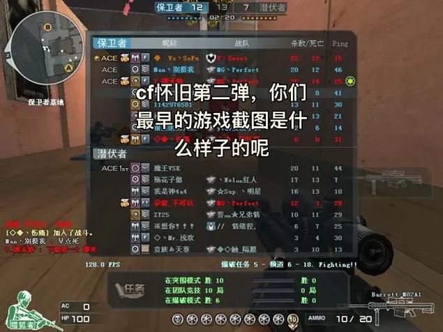 怎么查看cf截图