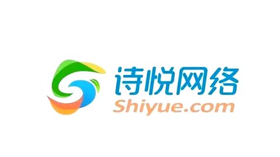 诗悦账号中心官网