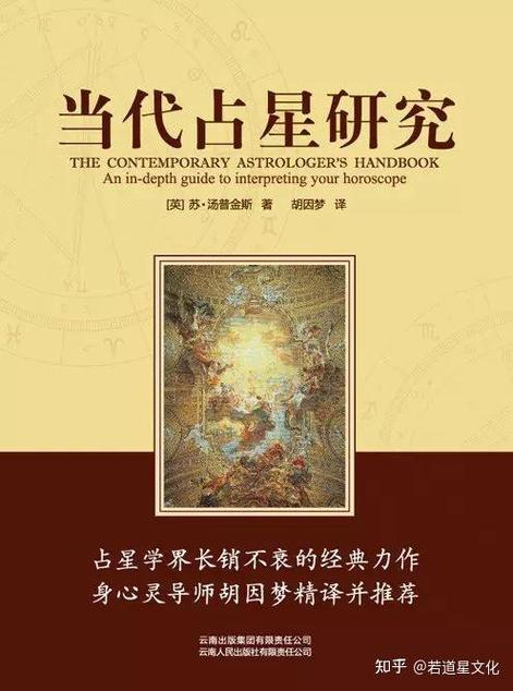 staris中文翻译