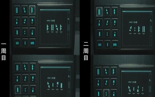 生化2植物园密码