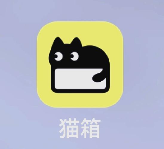 猫箱下载