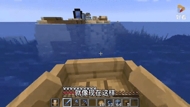 我的世界海豚buff