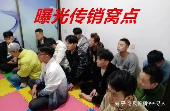 广州企叮咚是传销吗是真的吗