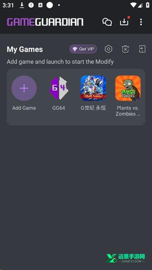 修改版手游app平台截图