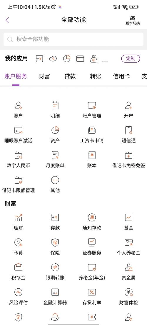 港版手机怎么转换大陆版本
