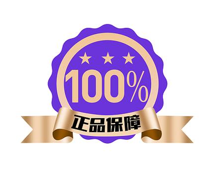 京东超市和京东新百货哪个是正品缩略图