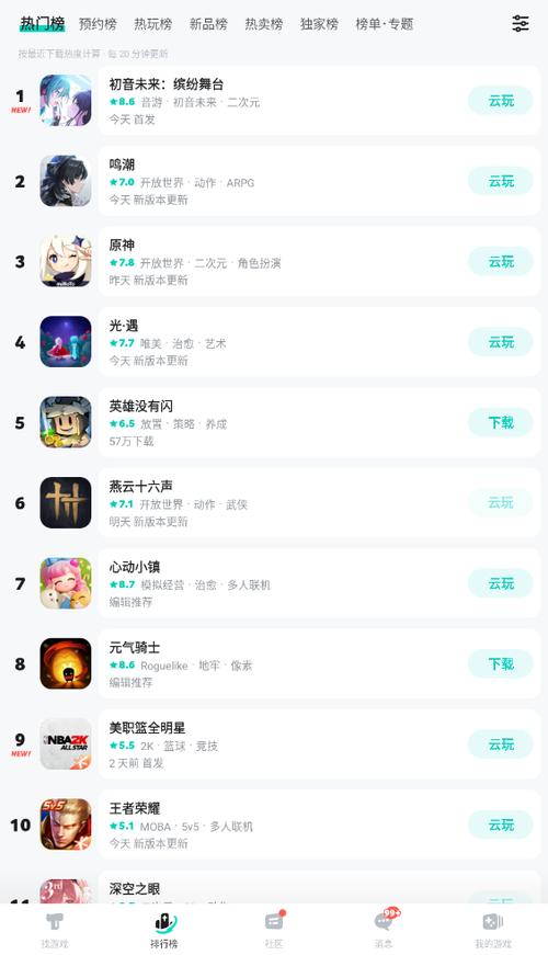 taitai游戏平台官网