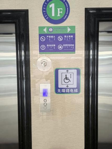 无障碍按钮是哪个按钮