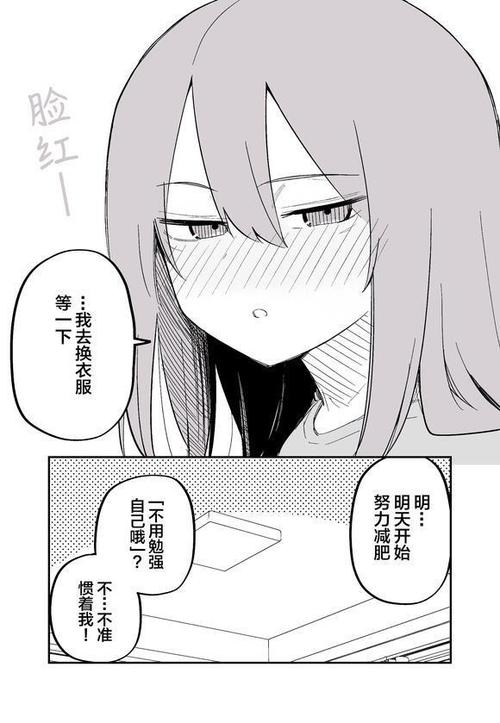 acfun漫画资源推荐
