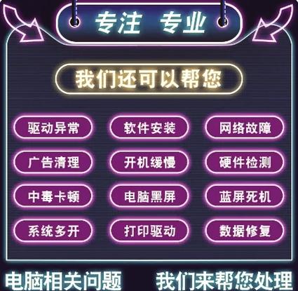 电脑可以远程重装系统吗