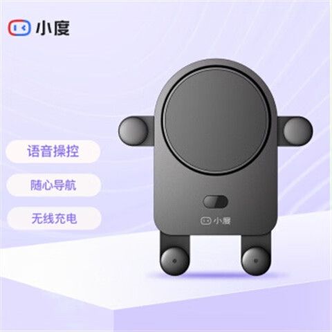 小度充电怎么充