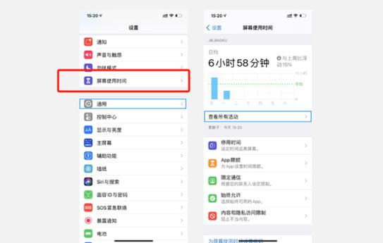 苹果的快捷指令通知能不能关掉截图