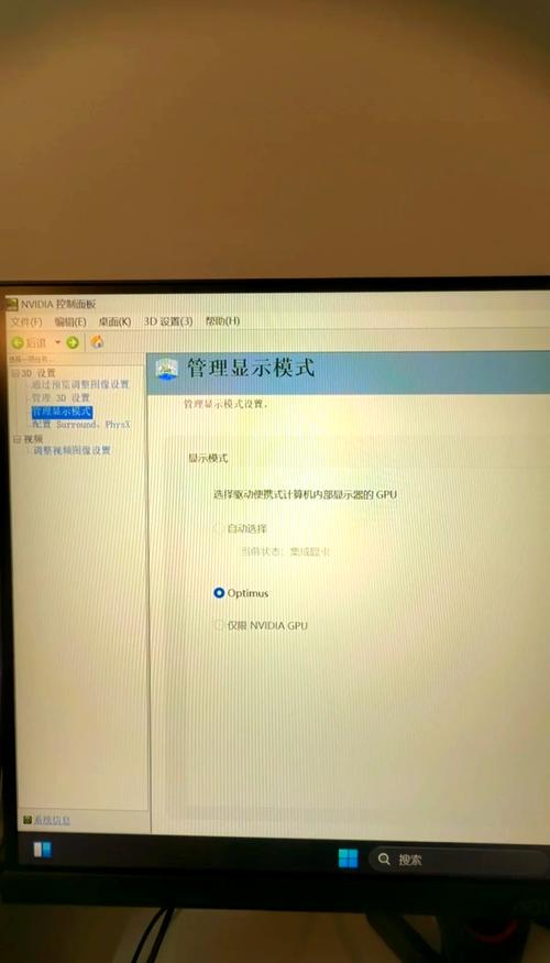 如何解决外接显示器两边显示不完全的问题