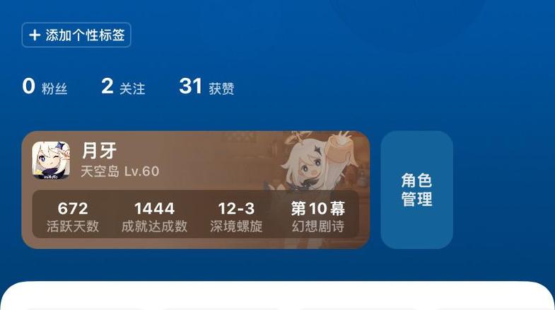 港服psn能登陆国服原神吗
