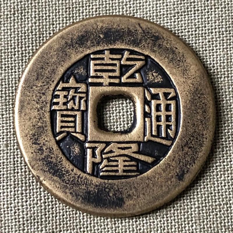 直播钱币能买吗截图
