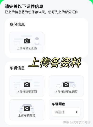 私家车跑滴滴不跑了怎么注销