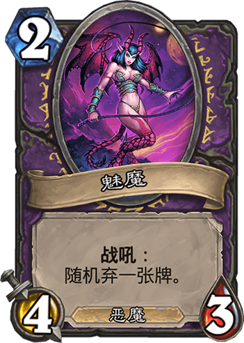 魅魔遗迹1.4下载