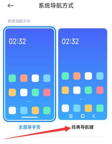 vivoy3桌面返回键怎么设置