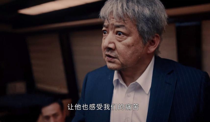 新生剧情全解析