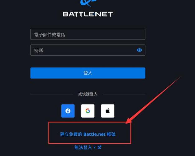 战网一直显示使用浏览器登录