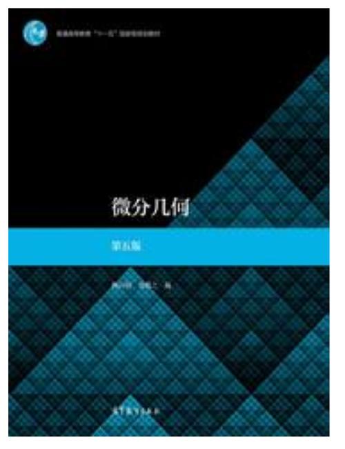 微分多开版截图