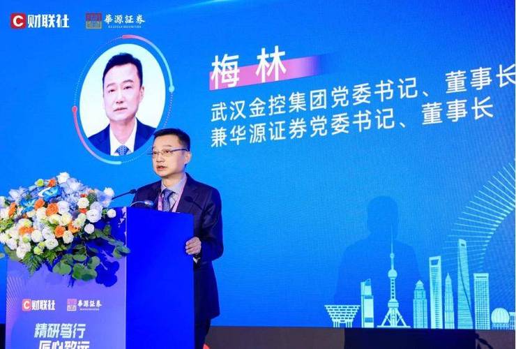 梅林论坛官网首页