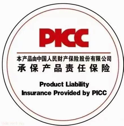 中国人民保险网上投保