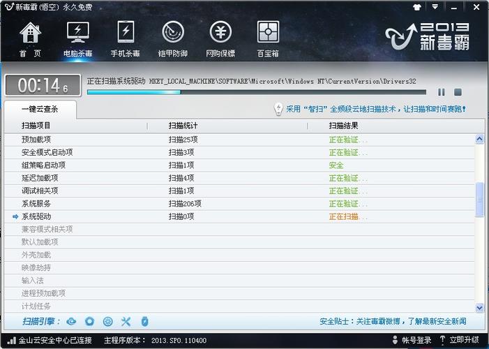k毒霸网址