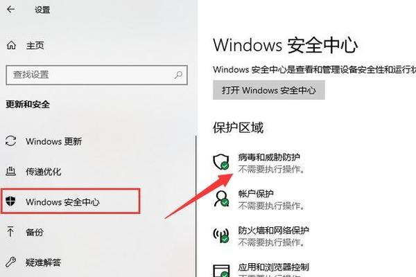 win管理员被禁用怎么办缩略图