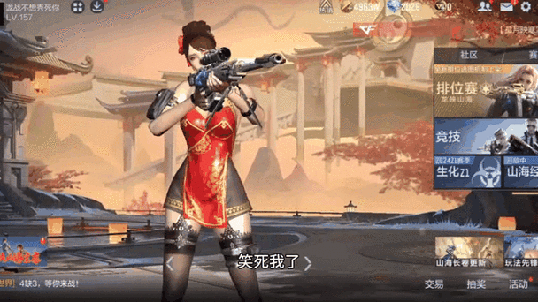 精英团队竞技怎么卡bug图标