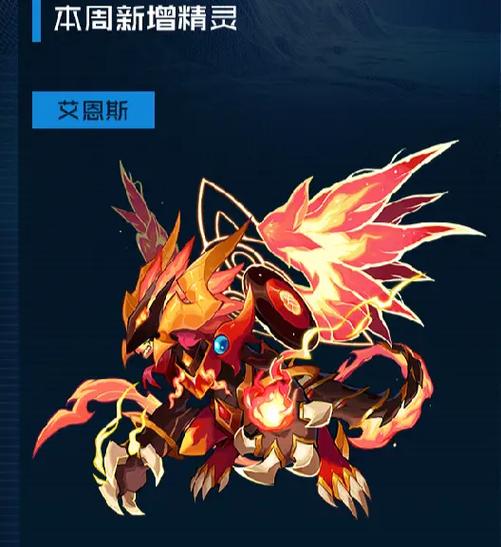 赛尔号手游啥时候出来的截图