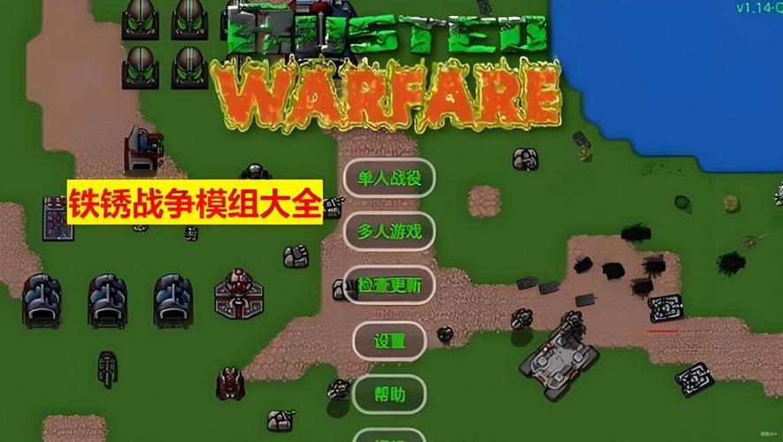 mod模组游戏大全图标