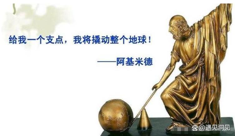 亚瑟的钱怎么给约翰