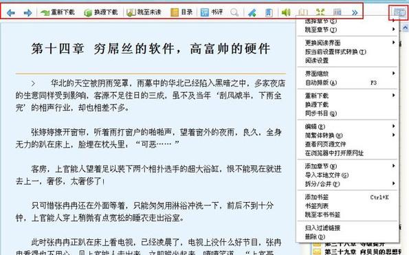 小说取名器