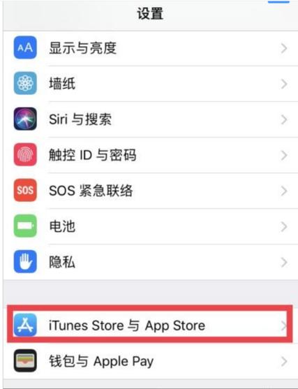 苹果账户设置没有订阅