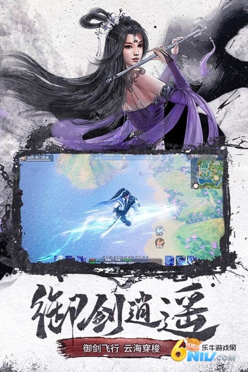 仙梦奇缘GM版无限仙玉