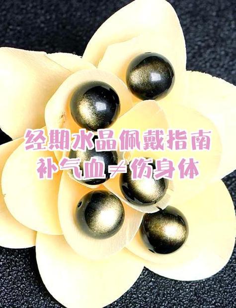 水晶净化几个小时才可以戴