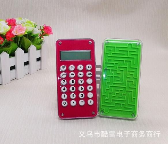 迷宫计算器
