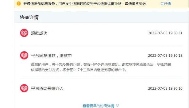 拼多多白嫖诀窍