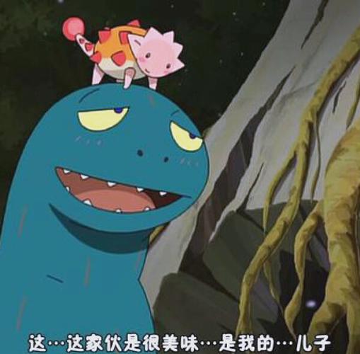 你看起来好像很好吃2国语图标
